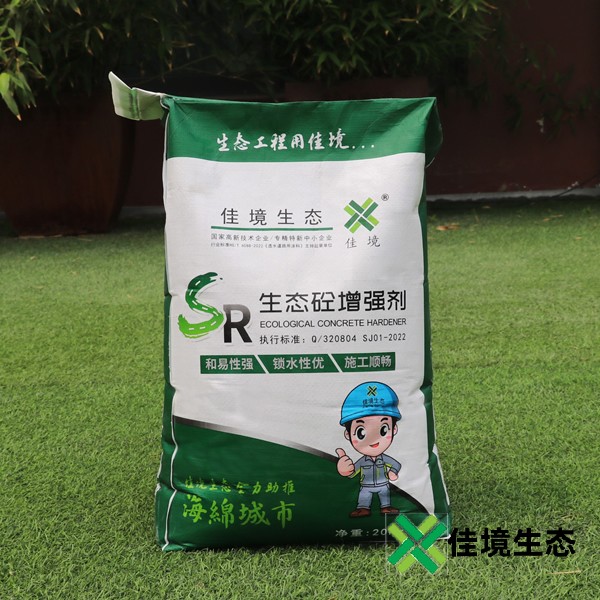 透水混凝土增強劑